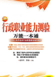 怪物俱乐部