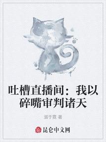 蛮神帝尊