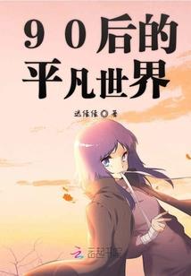 龙裔纪年
