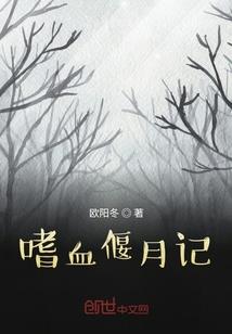 起源编年史