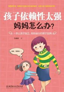 总裁的异能新娘