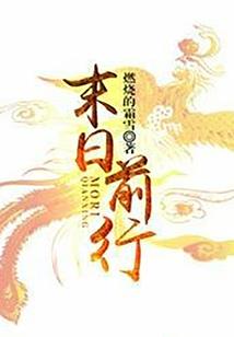 麻辣女特工