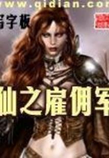月亮和他的太阳