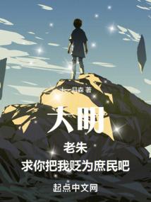 舍下