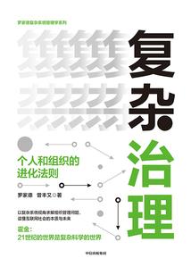 变身大佬系统