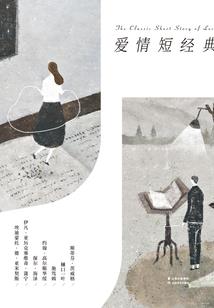 大虚空行者
