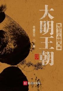 明日末路