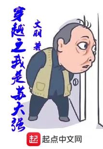 仙否