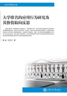 大唐西学记