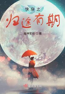 龙凤倾天下