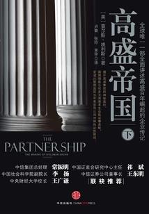 榕榕淡淡