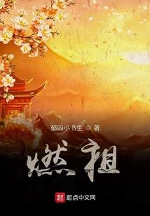 对不起我不孤独