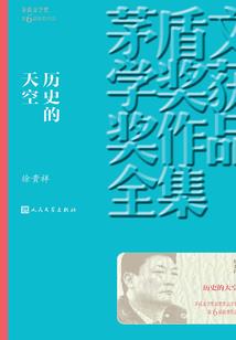 逆天魂戒