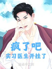 秘密抢婚：霸道总裁独宠