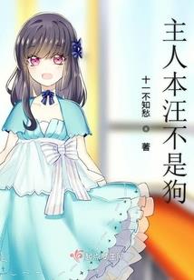 中警内卫