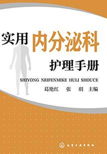 梦臻传说之梦的开始