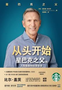 萌学园之梦境穿越