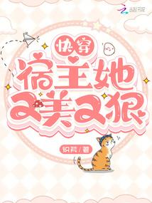雪豹同人之驻守岁月的信念