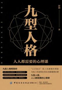 带往天国的嫁衣
