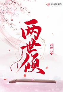 末世之最强基地