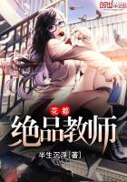 清河一生