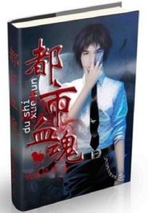 你的傲娇你的红颜祸水