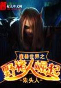 A城B面
