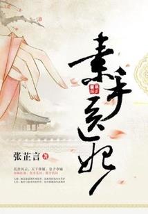 监狱医生：我能看到所有人档案