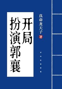 战魄乾坤