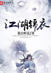 野蛮的梨