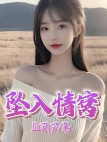 道家演义