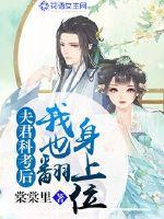 双鸳祭
