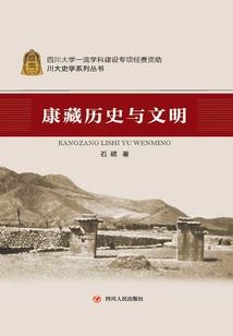 校园小子修真传