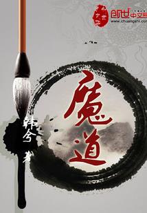 子非余