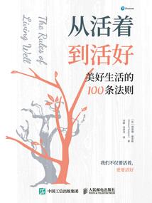 完美小姐攻略指南