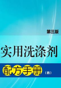 血族三公主月下复仇