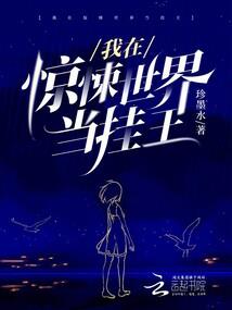 恶魔少爷恋上傲娇神偷