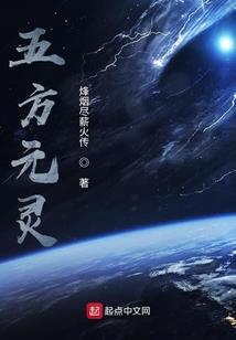 明末争霸