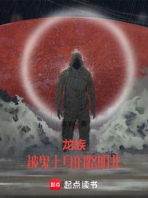 查理九世：伊戈芬童话