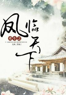 魔神合