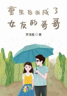 黑子人生