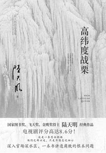 等过风吹
