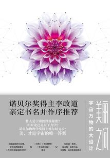 留研春