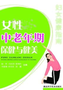 三世乱情