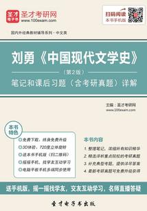 清越女帝征战天下