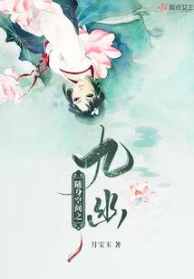 万法冥帝
