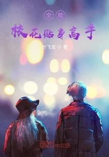 许你半世温柔