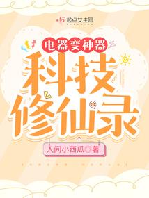 掌门逼我去卧底