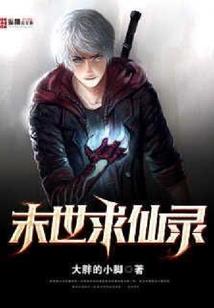 重生之我是灰太狼