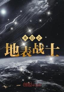综武侠世界寻找幸福